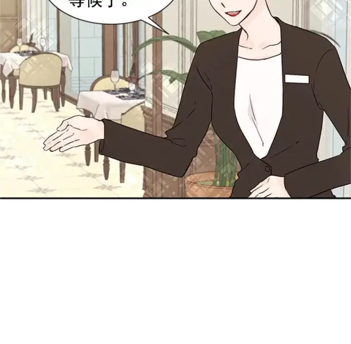 漫画《丈夫候选人》9.奇怪的梦第17张图