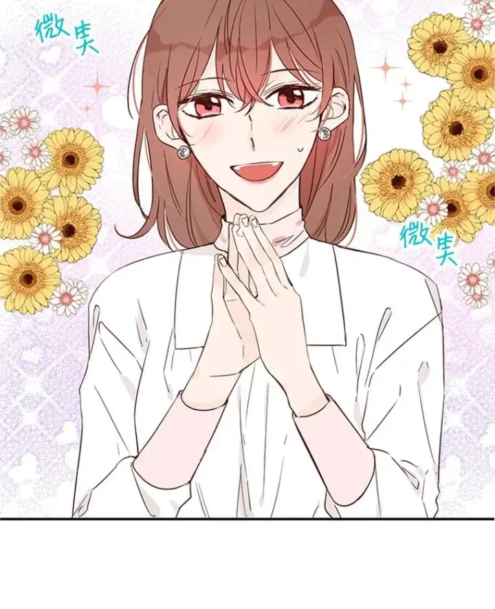 漫画《丈夫候选人》9.奇怪的梦第47张图