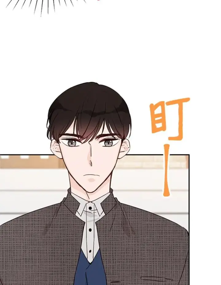 漫画《丈夫候选人》9.奇怪的梦第6张图