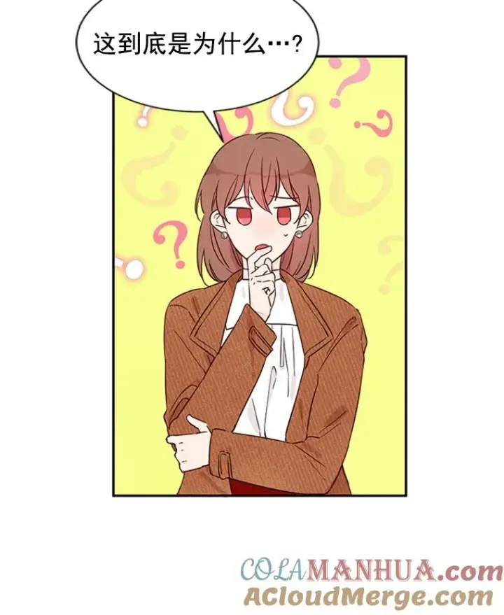 漫画《丈夫候选人》9.奇怪的梦第64张图