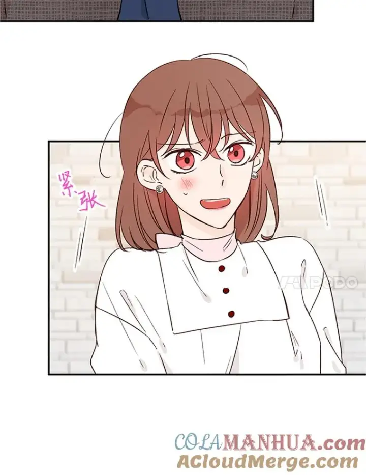 漫画《丈夫候选人》9.奇怪的梦第7张图