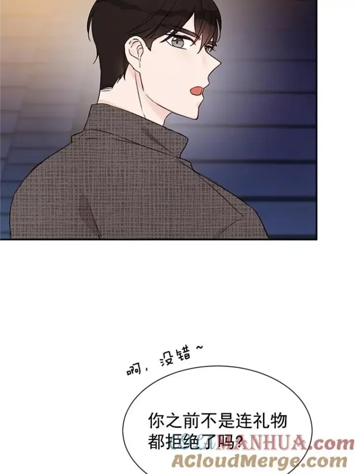 漫画《丈夫候选人》9.奇怪的梦第70张图