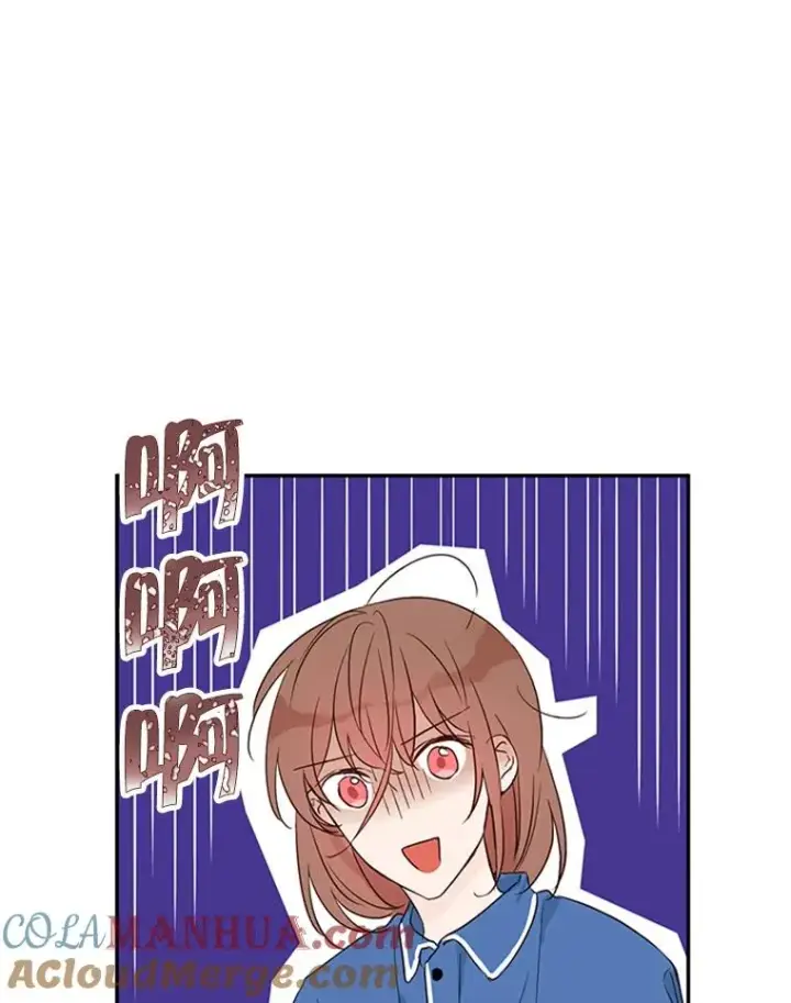 漫画《丈夫候选人》9.奇怪的梦第94张图