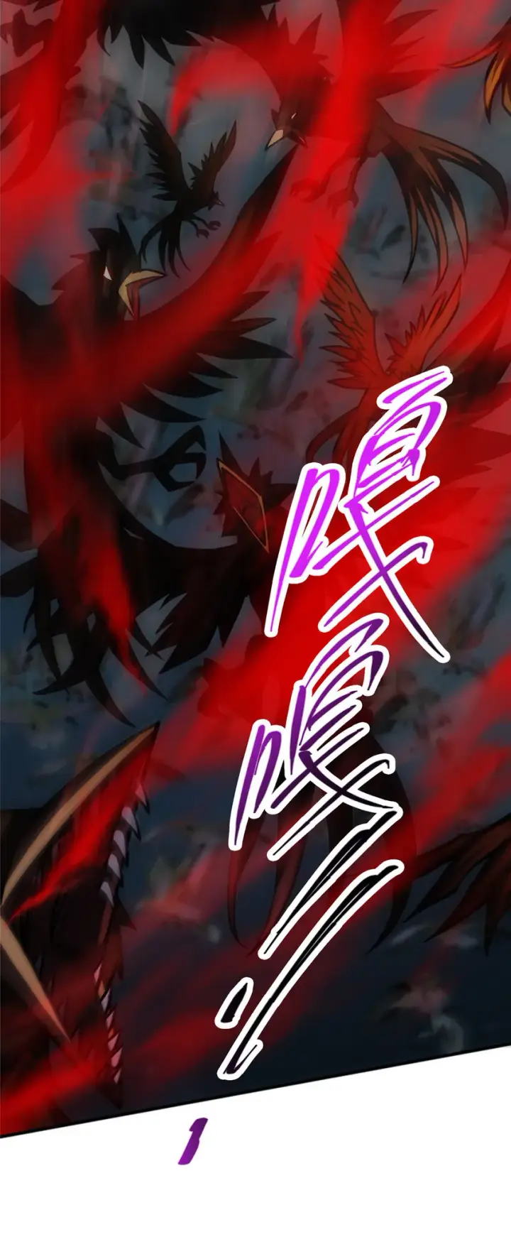 漫画《掌门低调点》099 我们中出了叛徒！第41张图