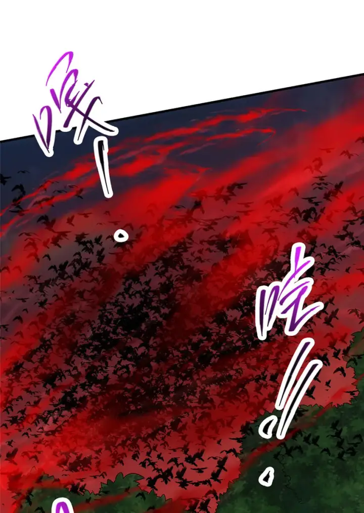 漫画《掌门低调点》099 我们中出了叛徒！第42张图