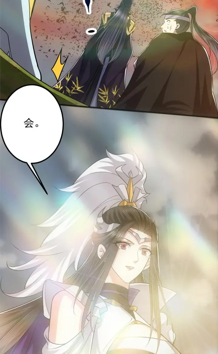 漫画《掌门低调点》100 群鸟灾祸第26张图