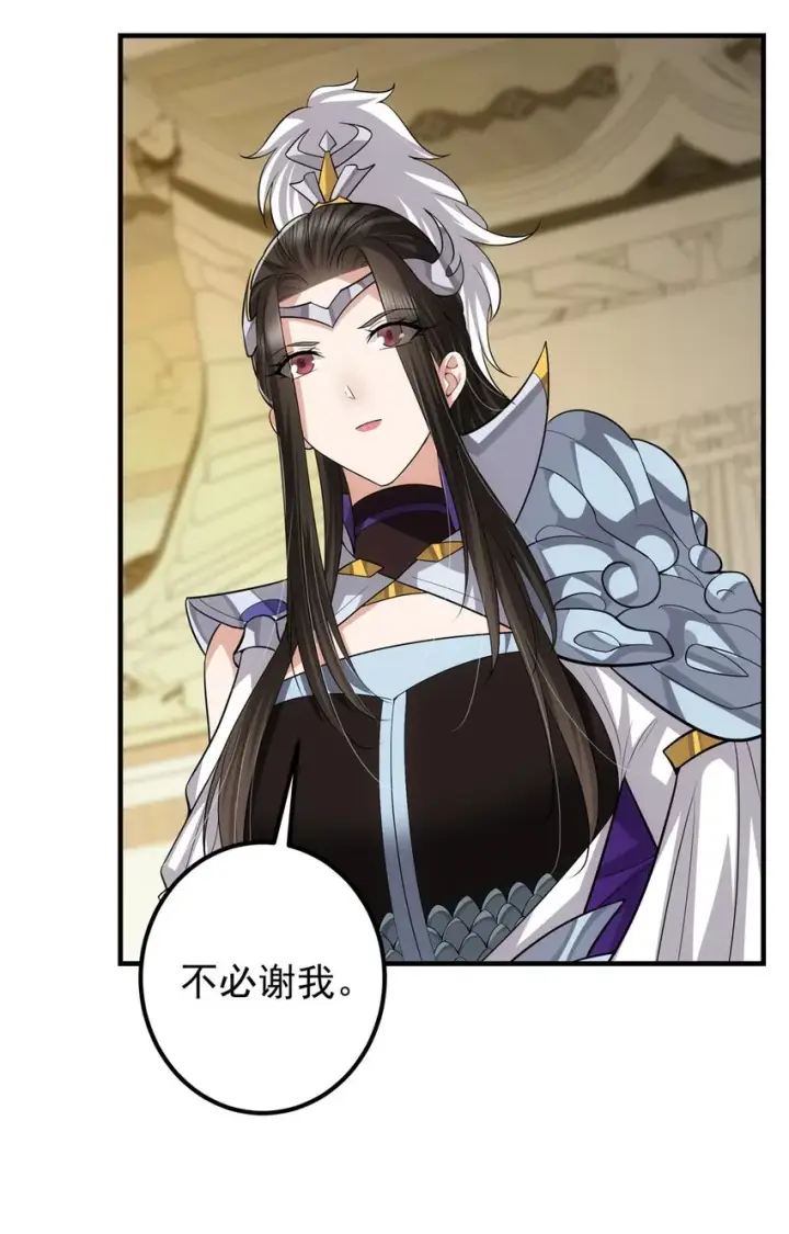 漫画《掌门低调点》100 群鸟灾祸第41张图