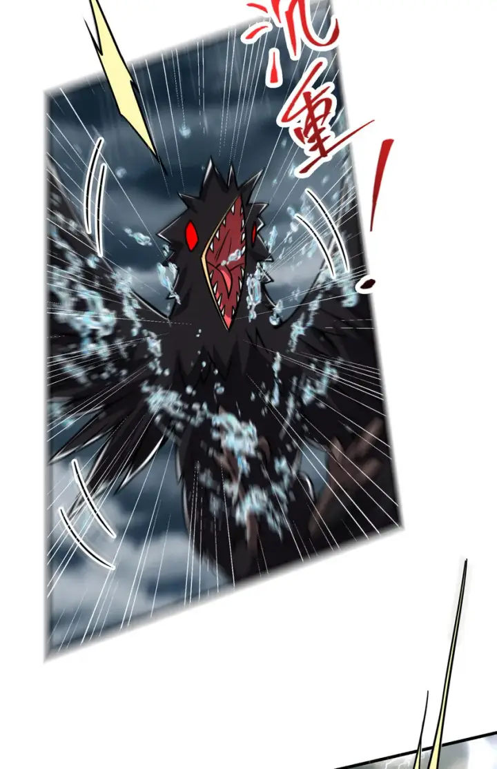 漫画《掌门低调点》101 天地之力第16张图