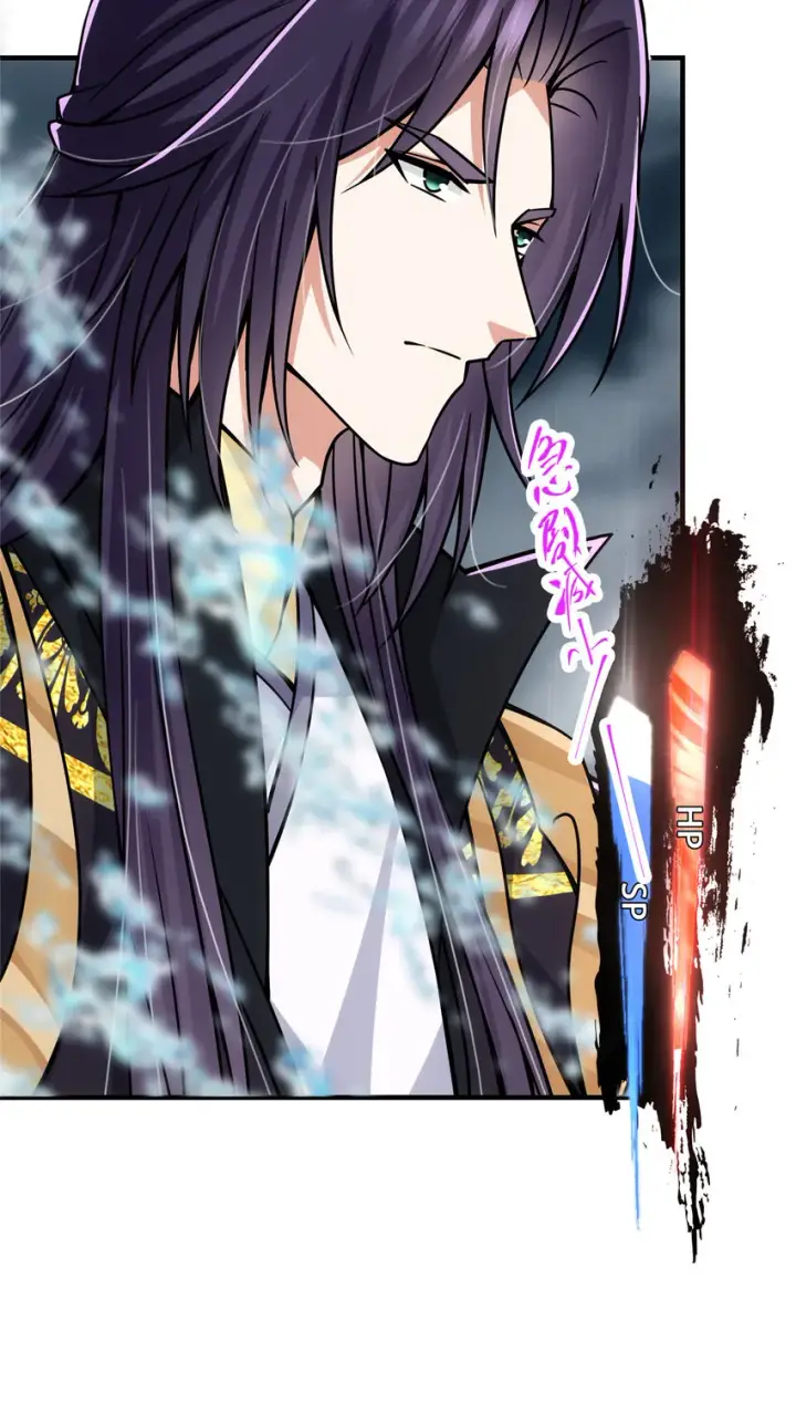 漫画《掌门低调点》101 天地之力第29张图