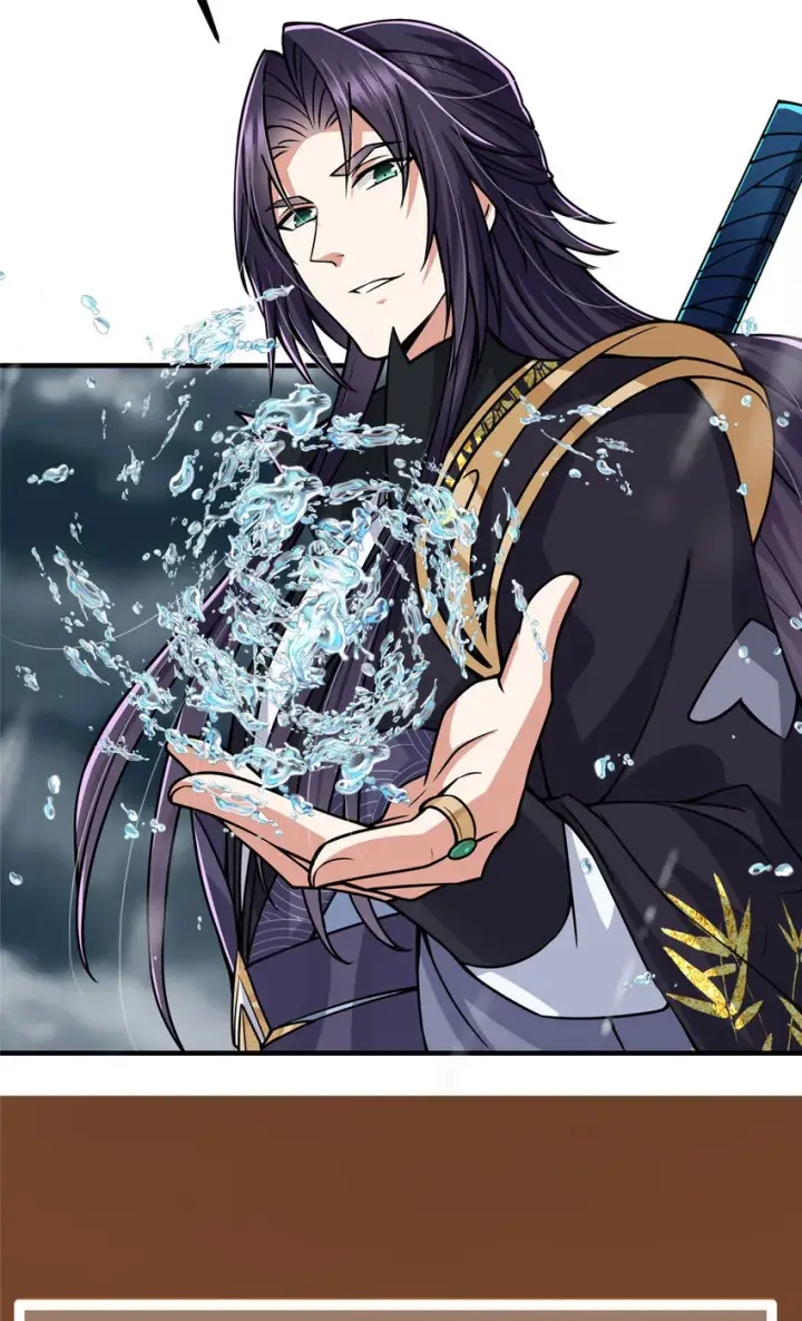 漫画《掌门低调点》101 天地之力第59张图