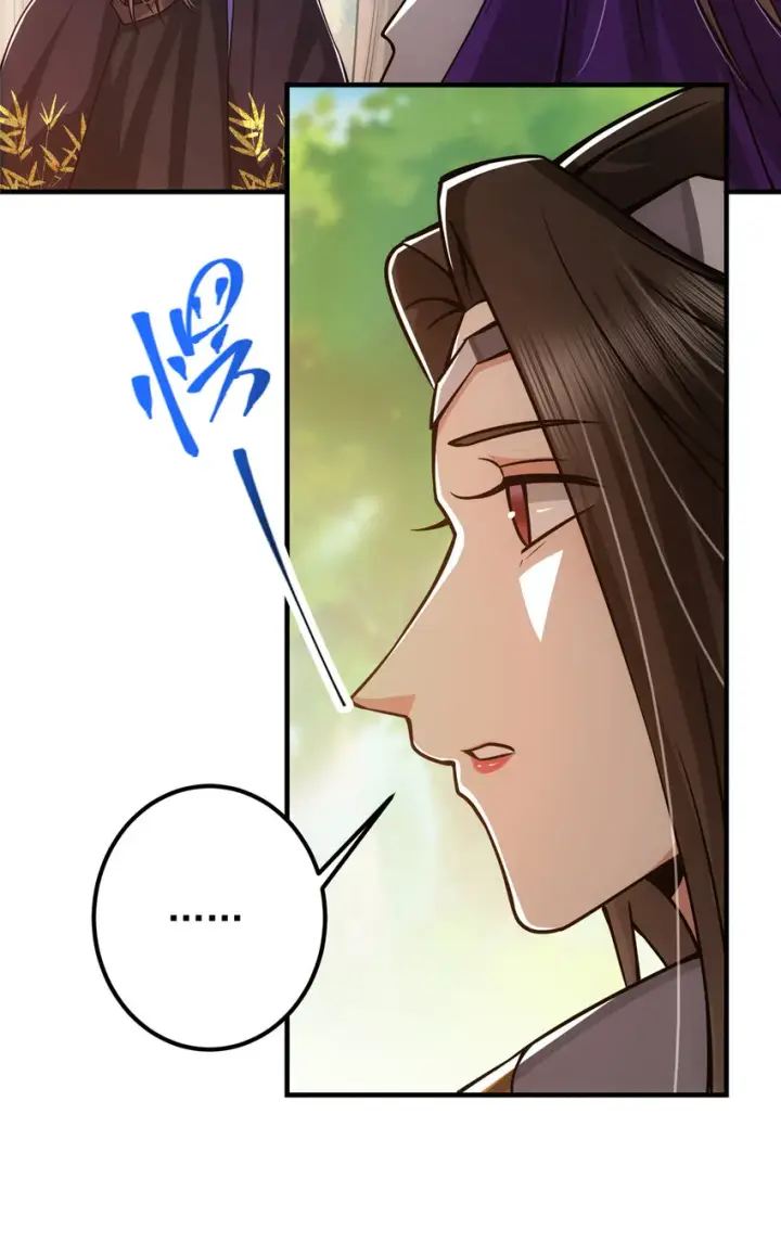 漫画《掌门低调点》102 破除血阵第21张图