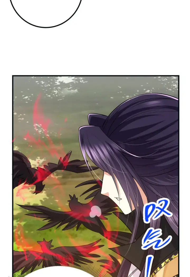 漫画《掌门低调点》102 破除血阵第34张图