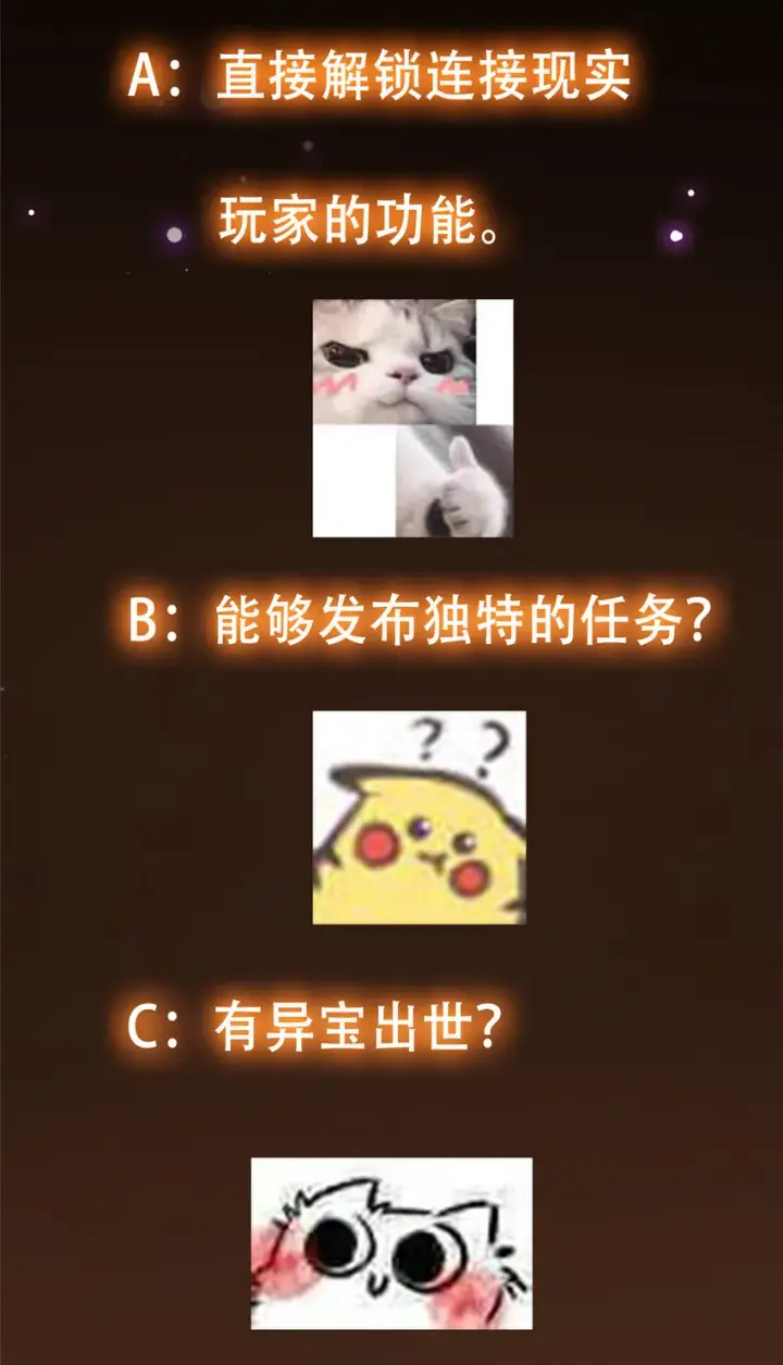 漫画《掌门低调点》102 破除血阵第57张图