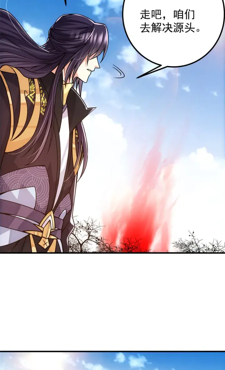 漫画《掌门低调点》102 破除血阵第7张图