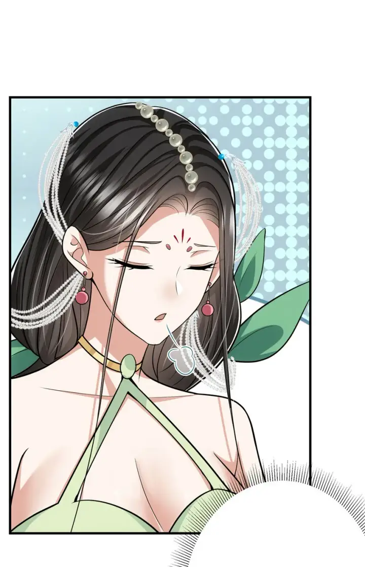 漫画《掌门低调点》104 路朝歌的XP第51张图