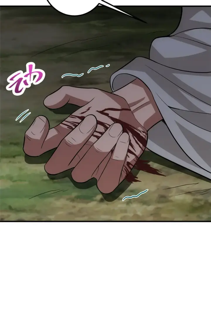 漫画《掌门低调点》104 路朝歌的XP第53张图
