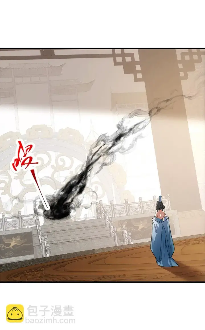 漫画《掌门低调点》105 灵树之种第12张图
