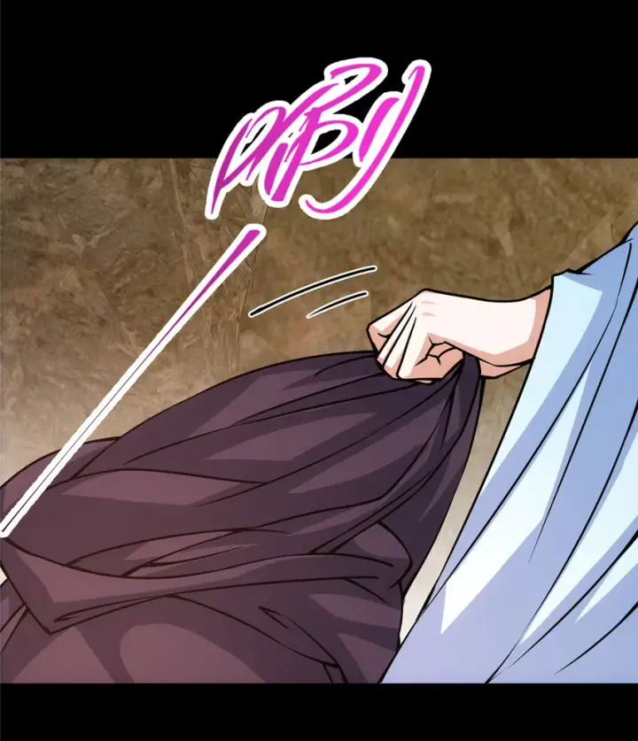 漫画《掌门低调点》106 微妙的关系第11张图