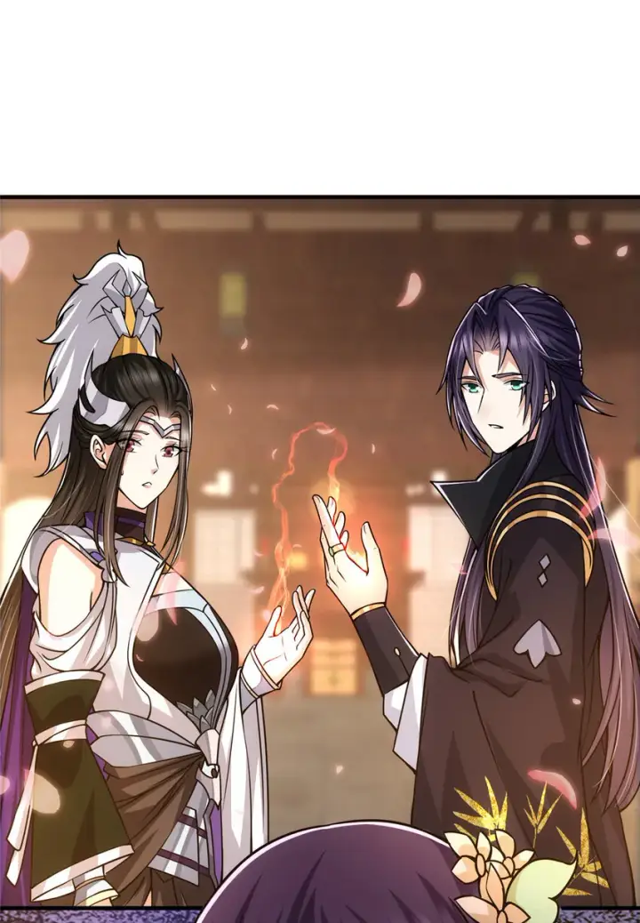 漫画《掌门低调点》106 微妙的关系第17张图