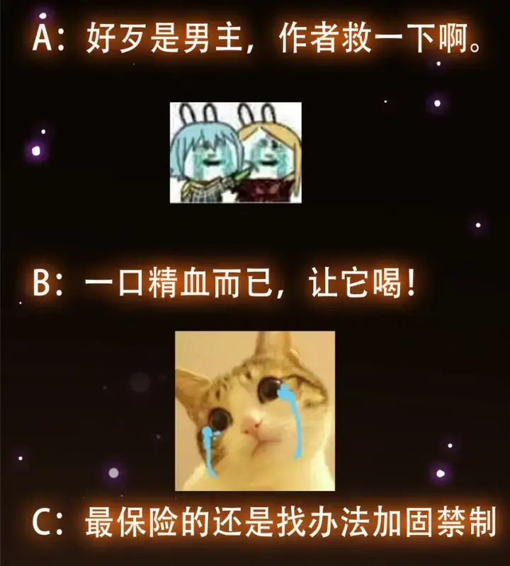 漫画《掌门低调点》108 往日秘辛第45张图