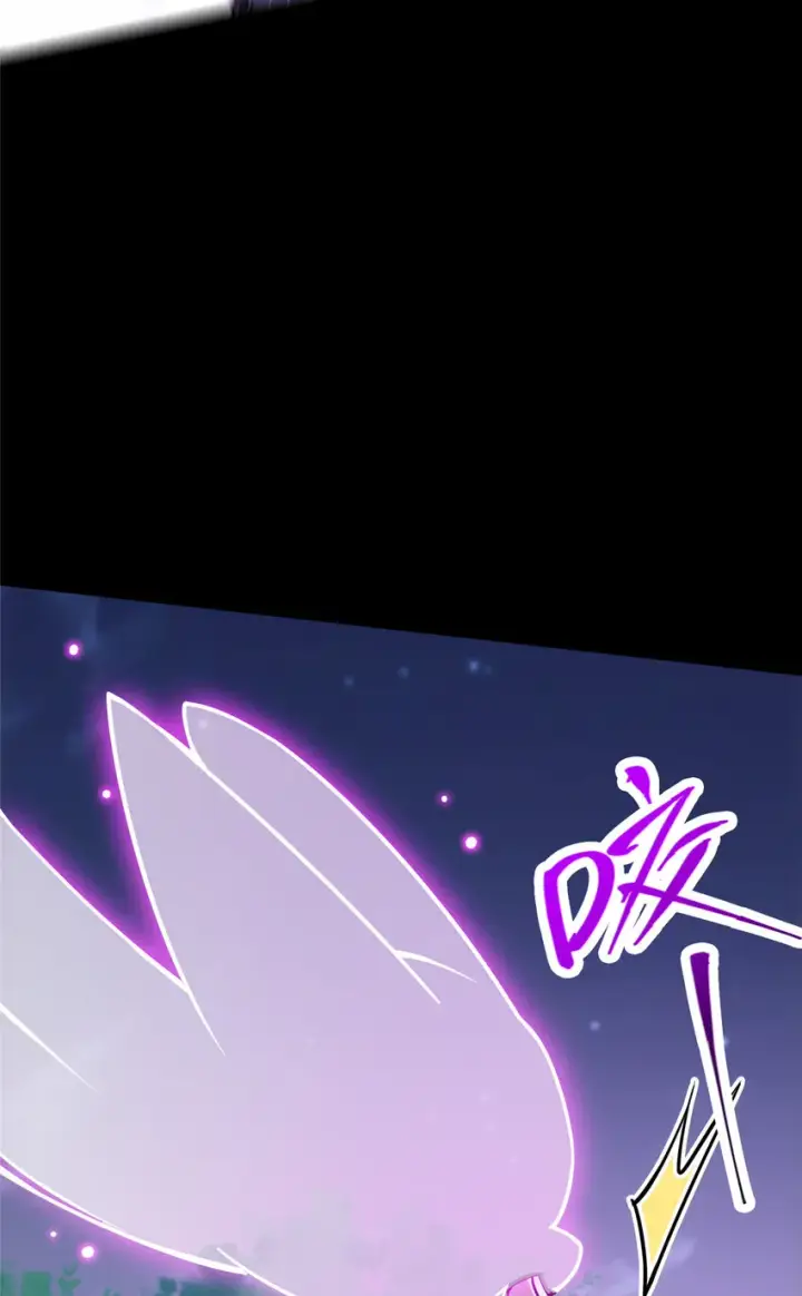 漫画《掌门低调点》109 小供奉的宝物第5张图