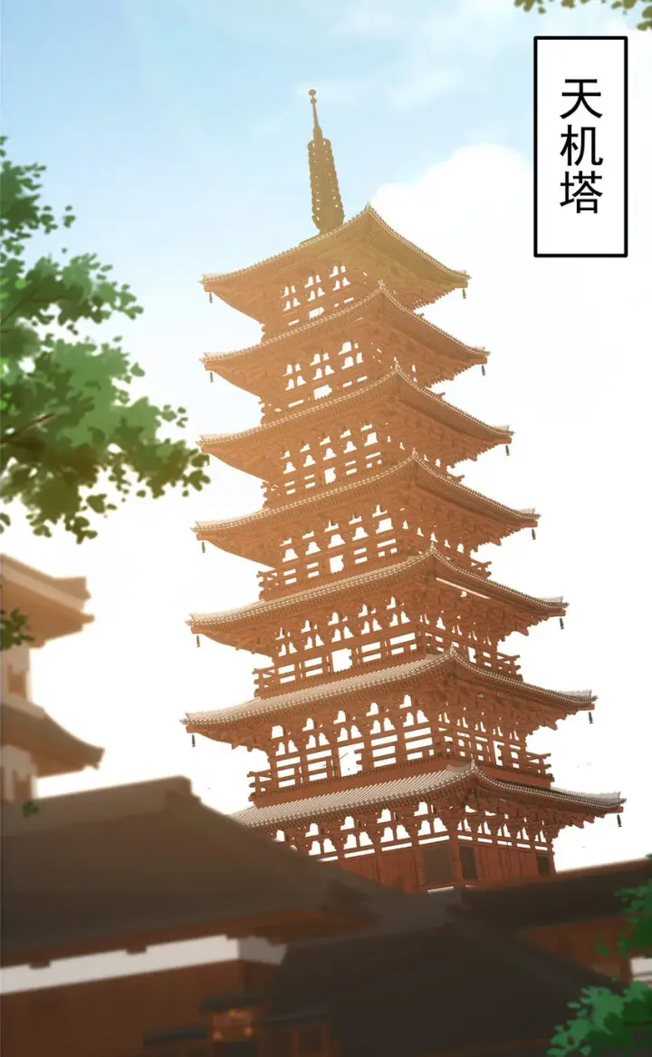 漫画《掌门低调点》111 降临前夕第53张图