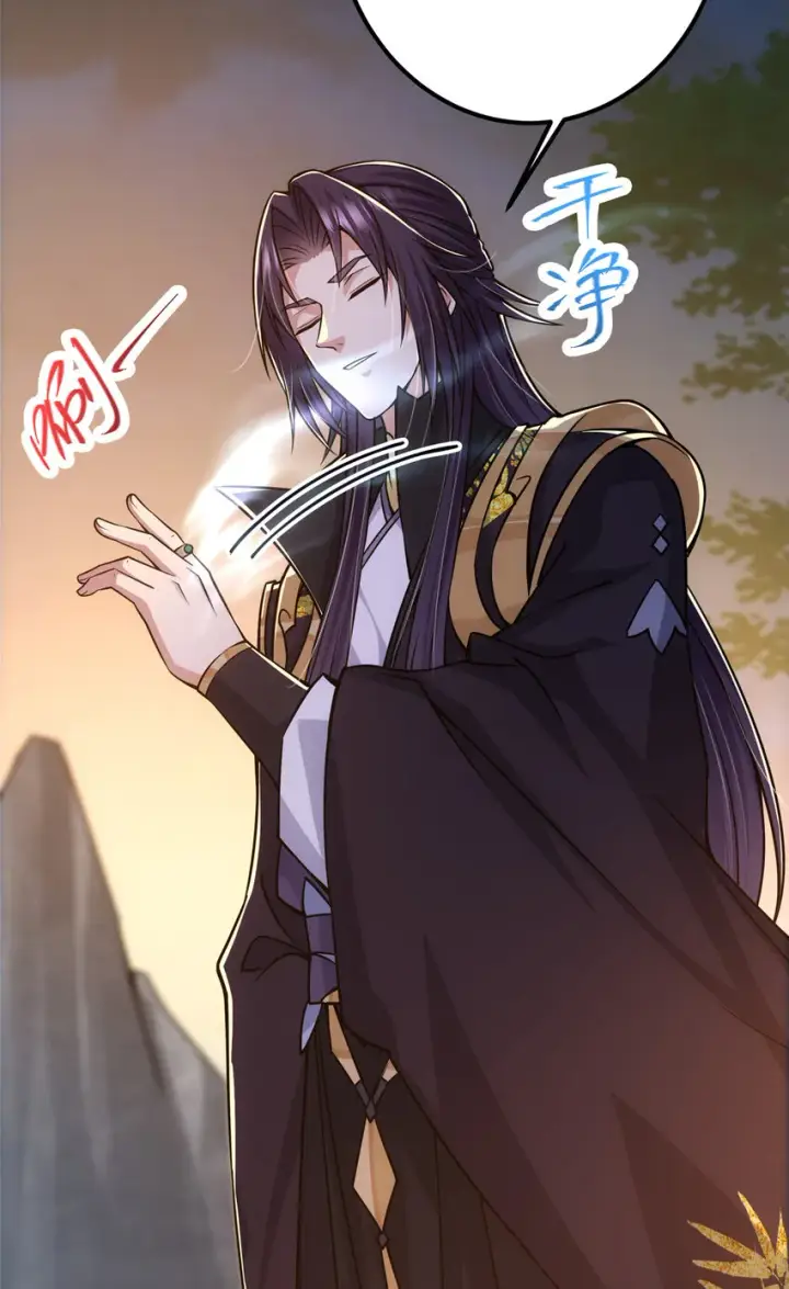 漫画《掌门低调点》111 降临前夕第7张图