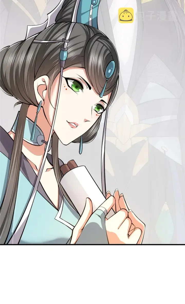 漫画《掌门低调点》112 玩家降临第10张图