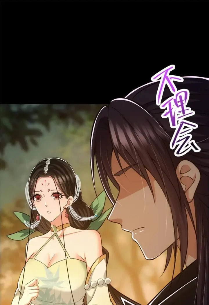 漫画《掌门低调点》112 玩家降临第38张图