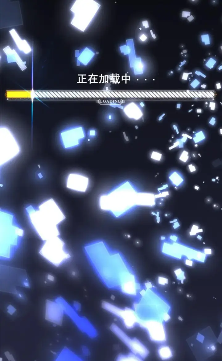 漫画《掌门低调点》112 玩家降临第62张图