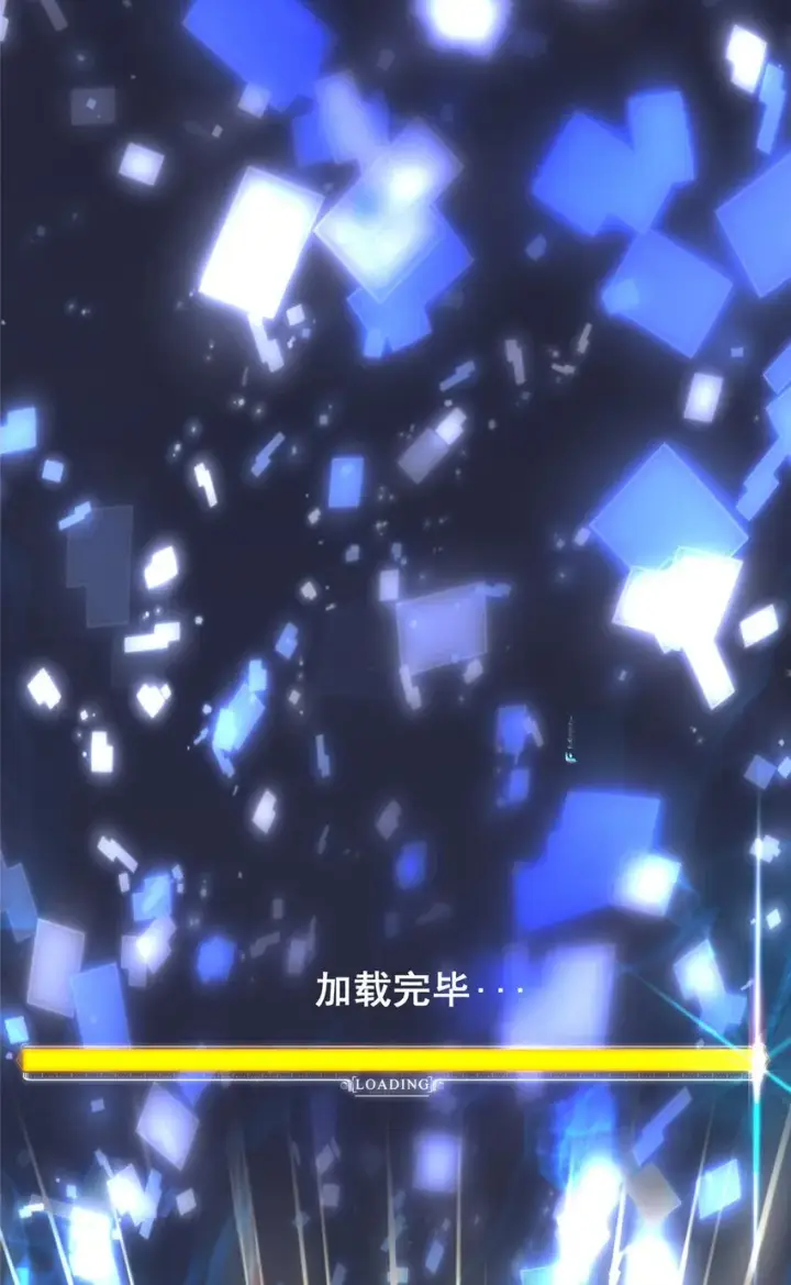 漫画《掌门低调点》112 玩家降临第63张图