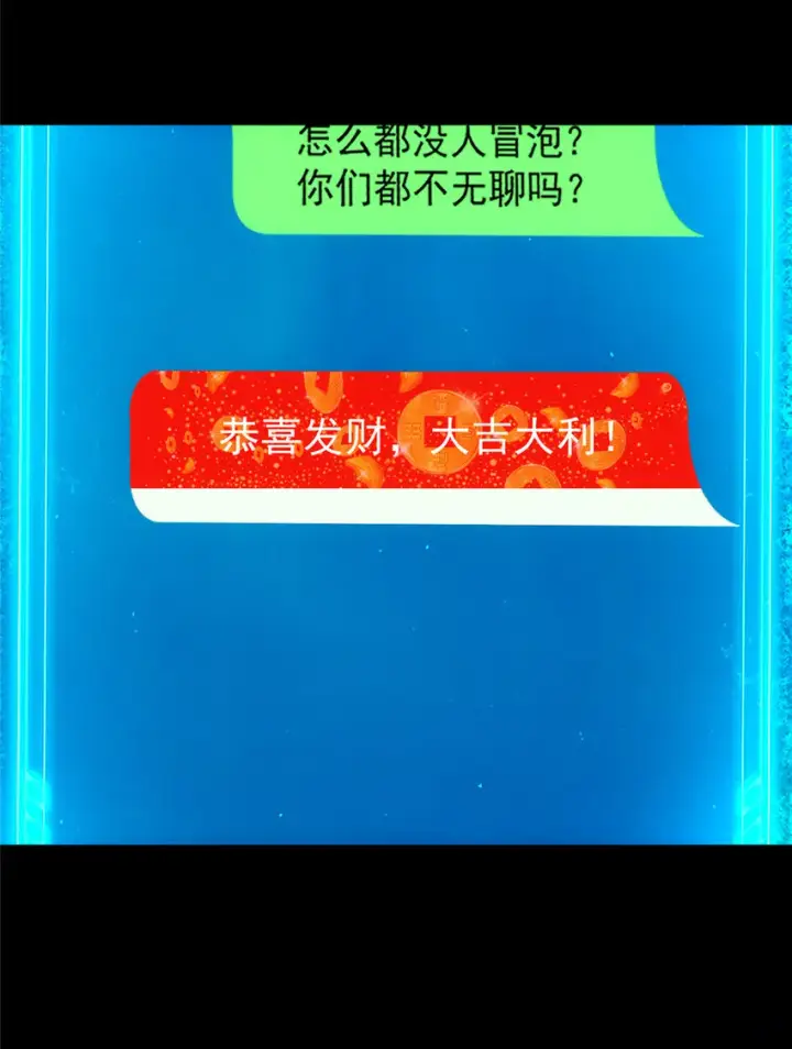 漫画《掌门低调点》113 开局无怪？！第43张图