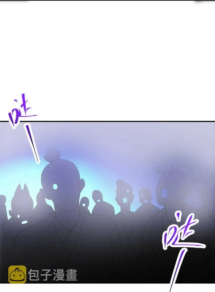 漫画《掌门低调点》114 那一剑的风采第16张图