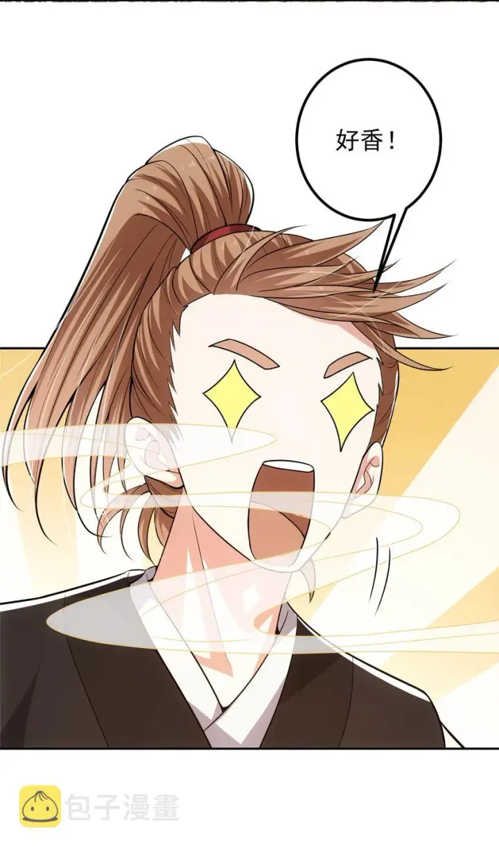 漫画《掌门低调点》114 那一剑的风采第29张图