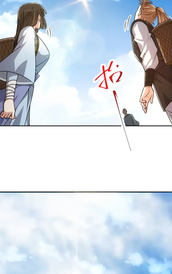 漫画《掌门低调点》115 鱼上钩了第43张图