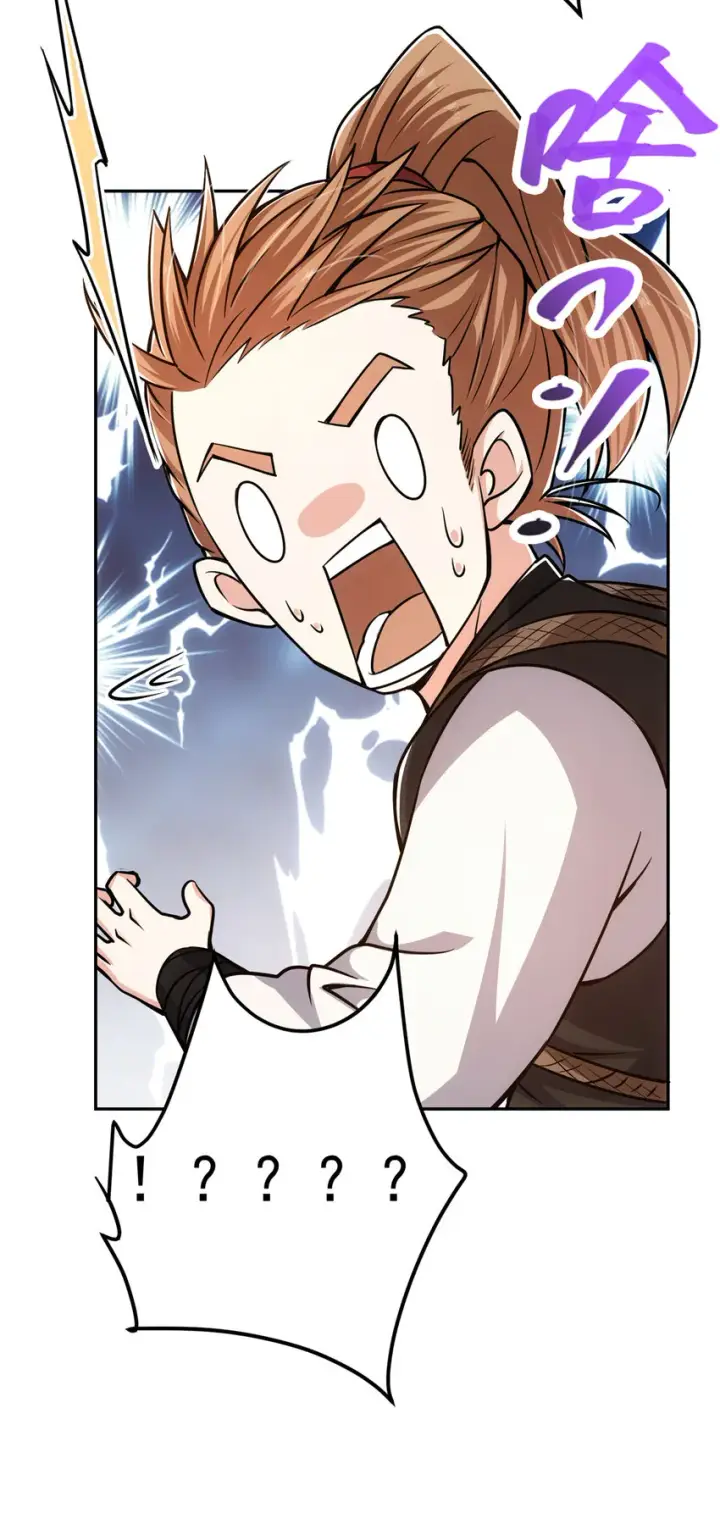 漫画《掌门低调点》115 鱼上钩了第48张图