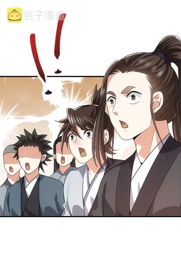 漫画《掌门低调点》116 尽情装逼第44张图