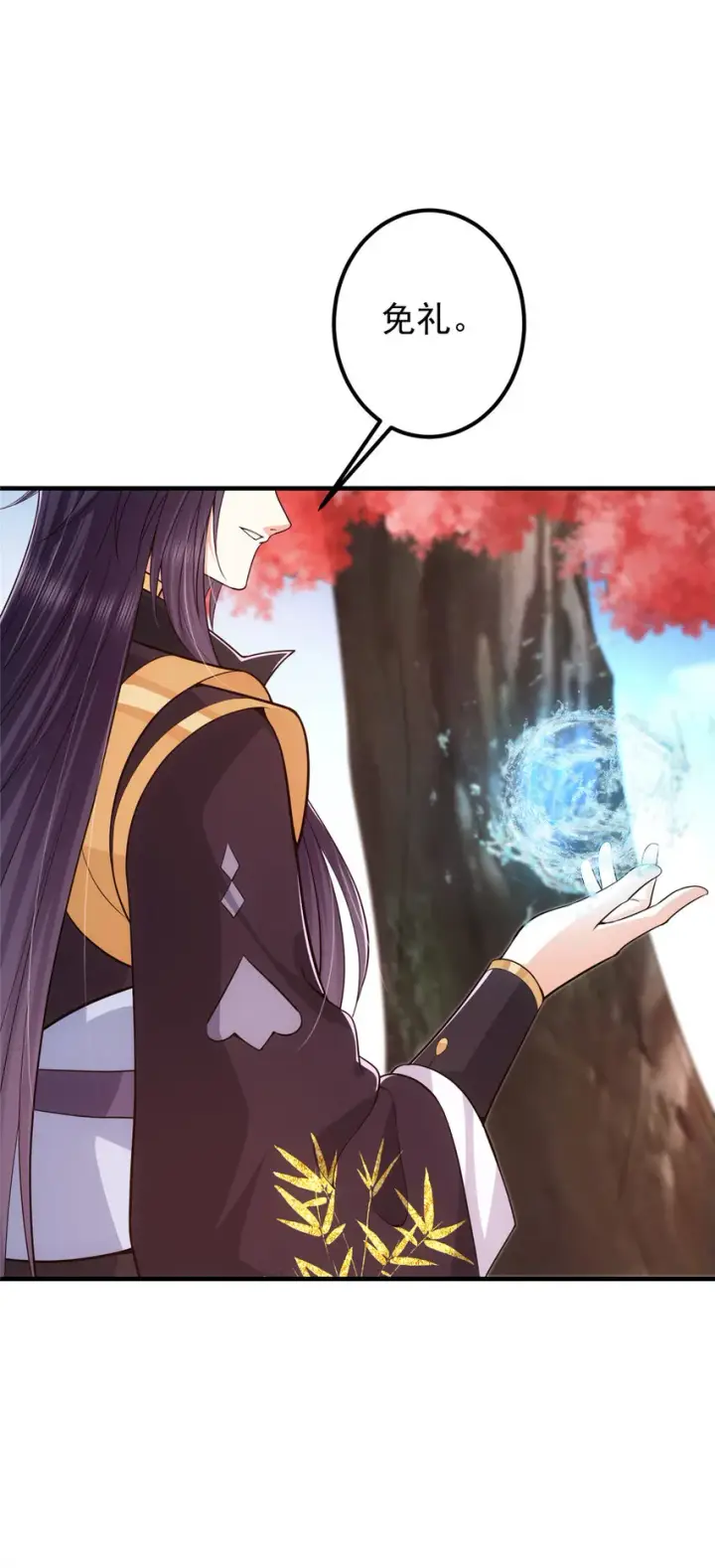 漫画《掌门低调点》116 尽情装逼第48张图