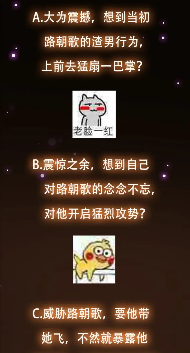 漫画《掌门低调点》117 干柴烈火第48张图
