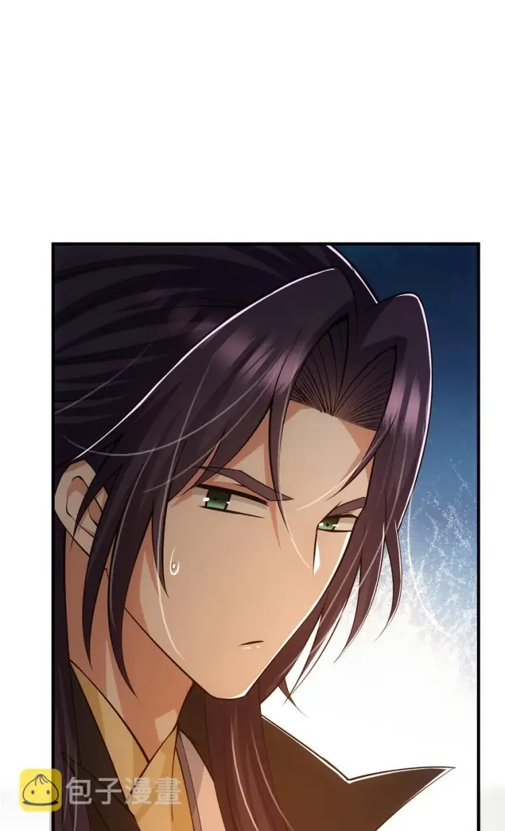 漫画《掌门低调点》118 搔首弄姿第11张图
