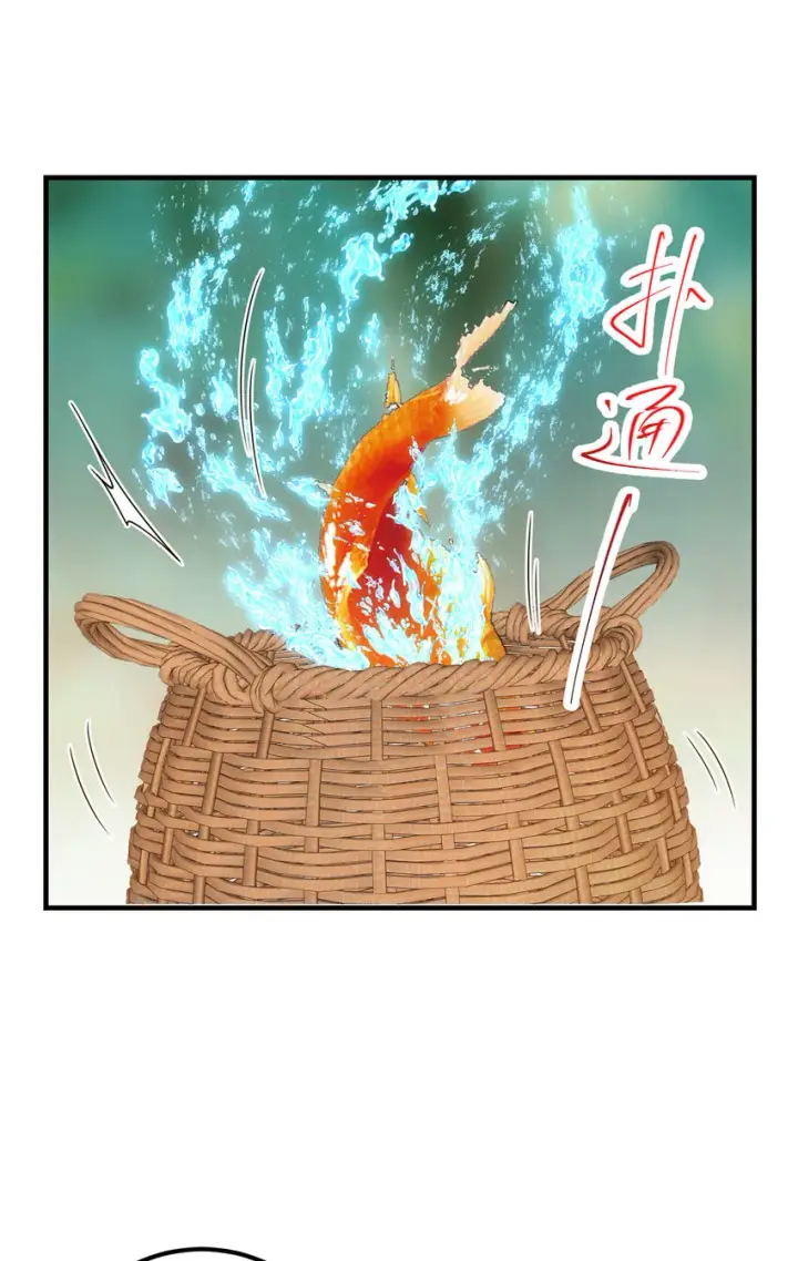 漫画《掌门低调点》118 搔首弄姿第28张图