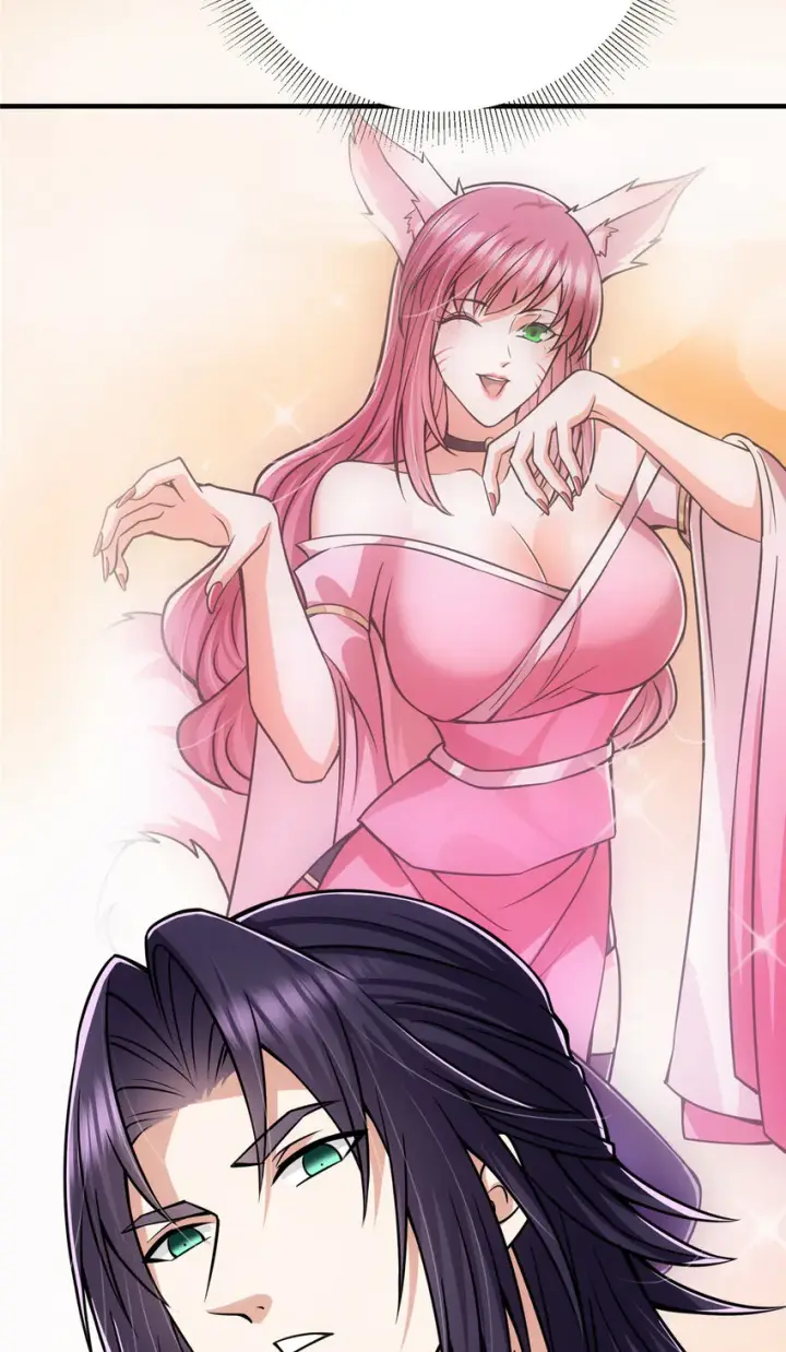 漫画《掌门低调点》118 搔首弄姿第44张图