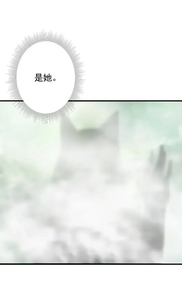 漫画《掌门低调点》119 大为震撼第36张图
