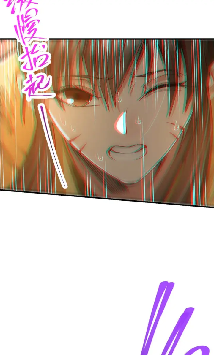 漫画《掌门低调点》120 一眼致命第37张图