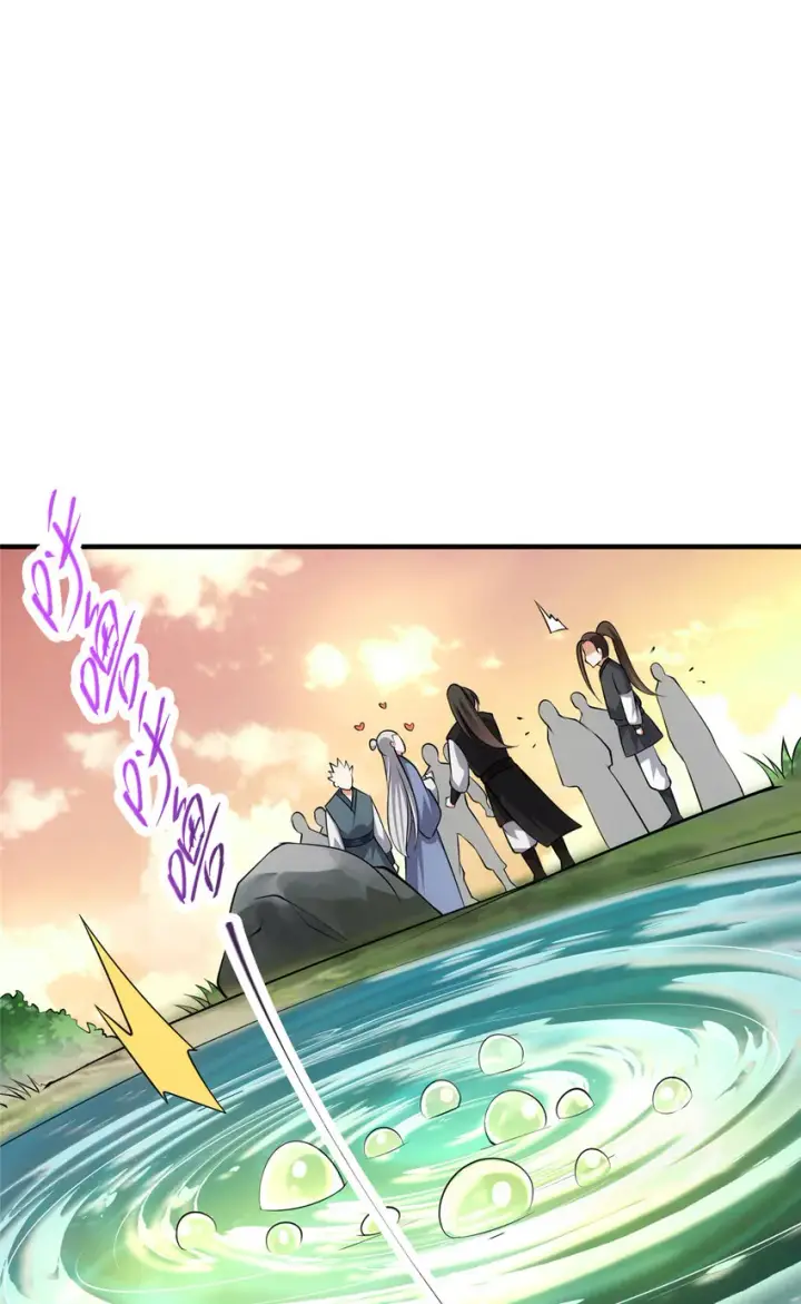 漫画《掌门低调点》121 全民疯狂第28张图