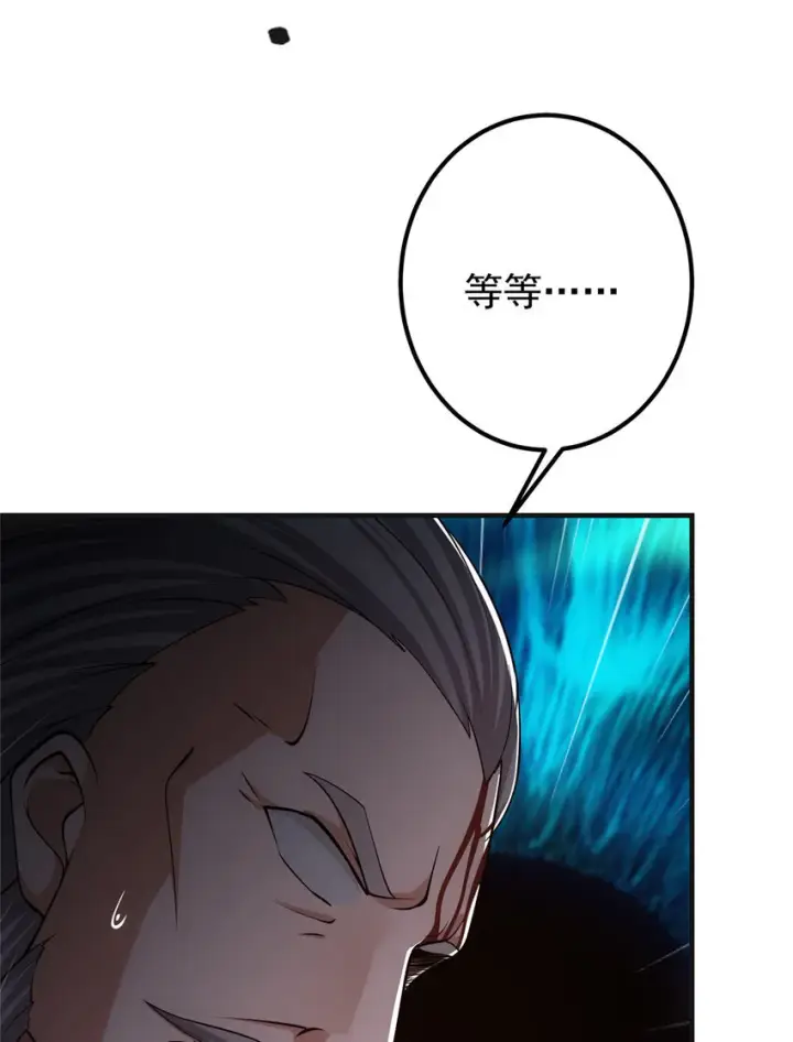 漫画《掌门低调点》122 开始搞事第16张图