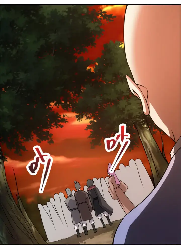 漫画《掌门低调点》122 开始搞事第47张图