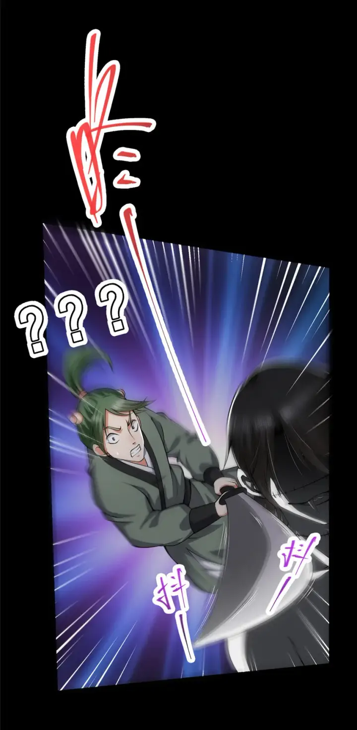 漫画《掌门低调点》123 这次轮到小秋了第21张图