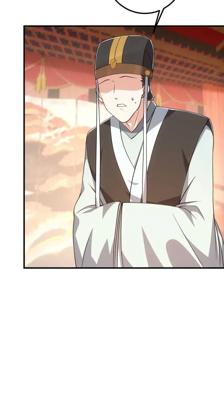 漫画《掌门低调点》127 震惊万年第25张图
