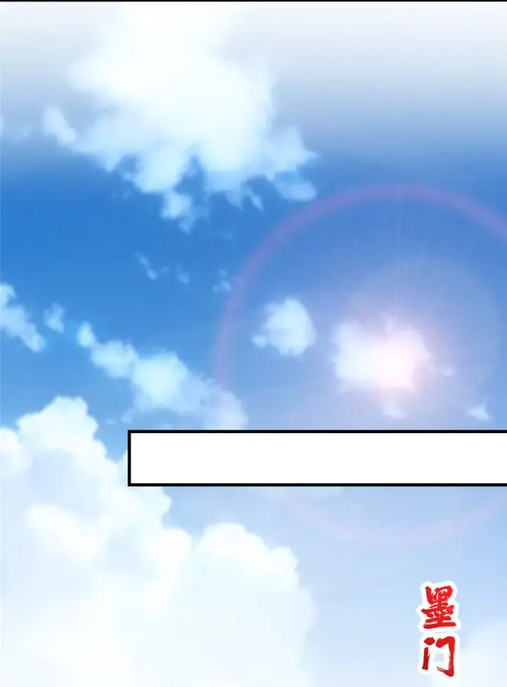 漫画《掌门低调点》128 逼格全开第11张图